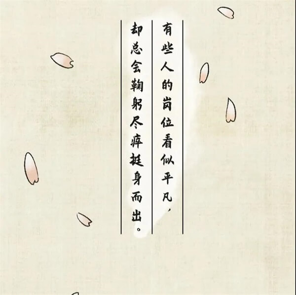晨山學(xué)校：至暗歲月里，明亮的光02
