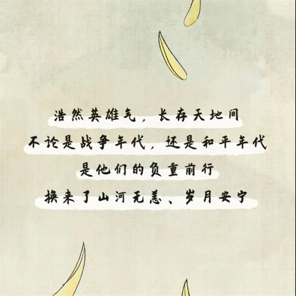 晨山學(xué)校：至暗歲月里，明亮的光03