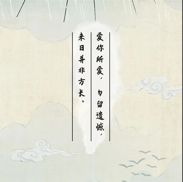 晨山學(xué)校：至暗歲月里，明亮的光04