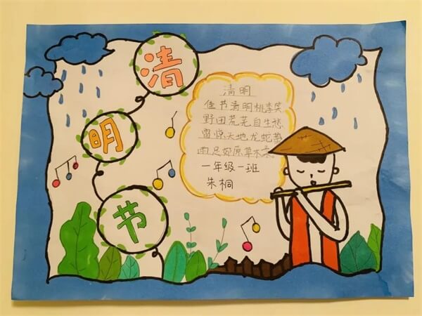 紀念 緬懷｜南昌力邁中美國際學校開展“我們的節(jié)日·清明”主題活動01