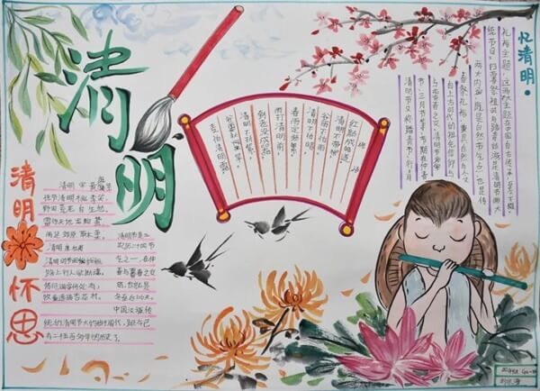 紀念 緬懷｜南昌力邁中美國際學校開展“我們的節(jié)日·清明”主題活動02