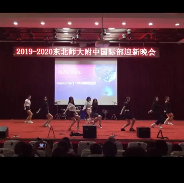 青春灑脫，奔放帥氣——東北師范大學(xué)附屬中學(xué)IB國際課程中心R.M.B舞蹈社團(tuán)介紹