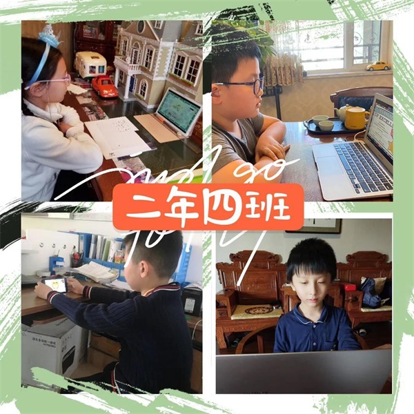 【哈爾濱中加】云端猜詞，集智競賽04
