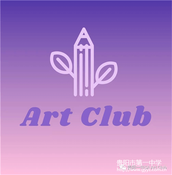 你好，這里是貴陽一中國際班SA Art Club00