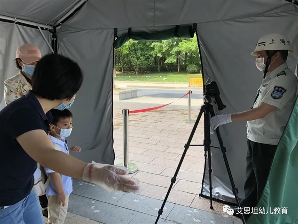上海艾思坦幼兒園開學第一天圖片1