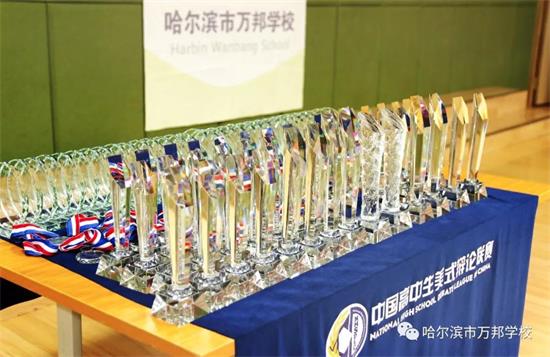 美式辯論賽圖片3