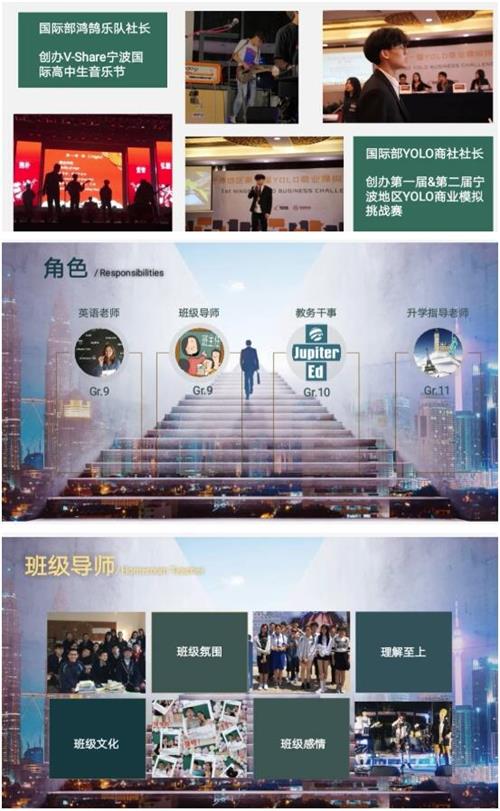 歐哲聞老師的經(jīng)歷