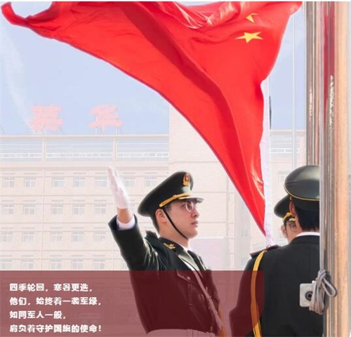 天津英華國際學校國旗護衛(wèi)隊升旗儀式圖片1
