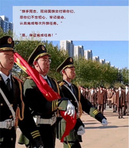 天津英華國際學校國旗護衛(wèi)隊升旗儀式圖片4