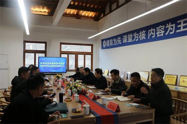 涪陵區(qū)教育考察團一行至瀘州天立國際學(xué)?？疾煺{(diào)研圖片14