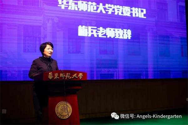 “上海安喬國際雙語幼兒園專項基金”捐贈儀式圖片5