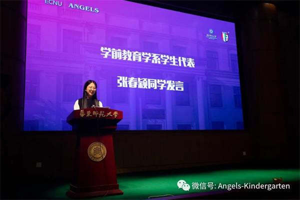 “上海安喬國際雙語幼兒園專項基金”捐贈儀式圖片9
