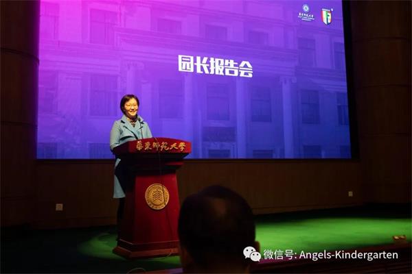 “上海安喬國際雙語幼兒園專項基金”捐贈儀式圖片11