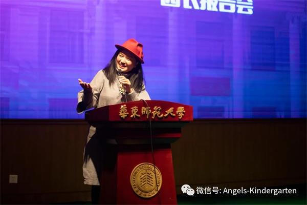 “上海安喬國際雙語幼兒園專項基金”捐贈儀式圖片13