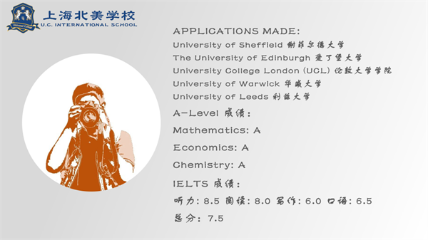 學生成績圖片