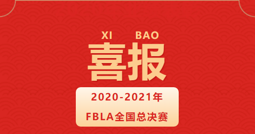無錫市第一中學(xué)國(guó)際部錄取喜報(bào)圖片