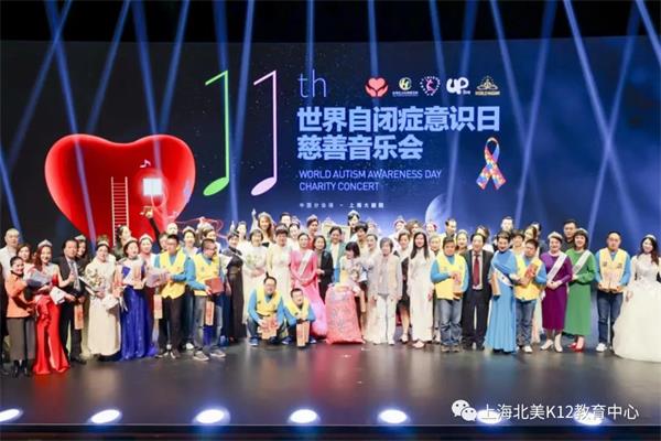 上海北美學(xué)校慈善音樂會(huì)圖片3