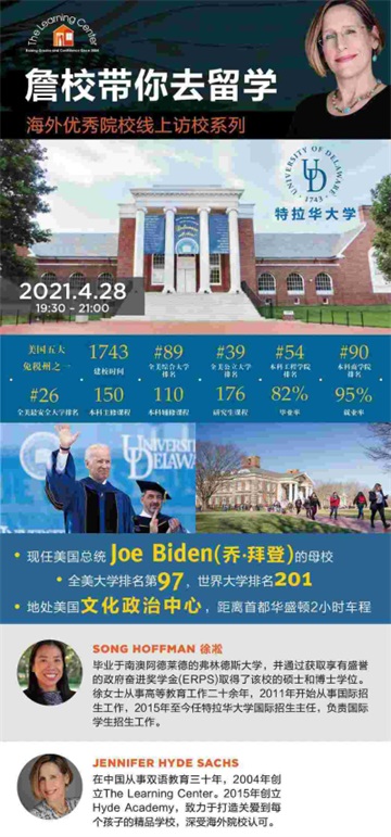 留學系列分享圖片
