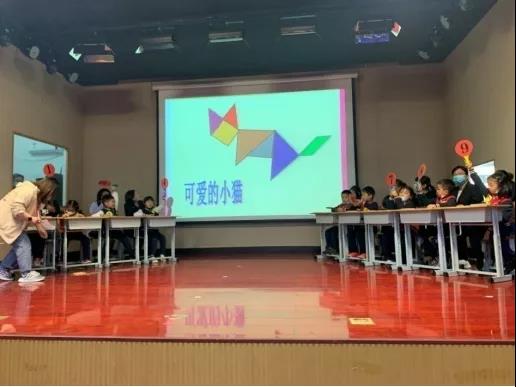北京市中關(guān)村外國語學校小小七巧板，快樂大比拼圖片6