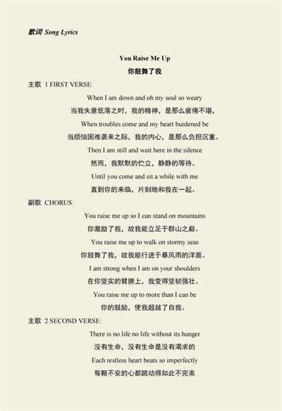藝術(shù)節(jié)節(jié)目手冊(cè)圖片4
