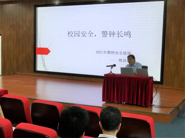 教師崗前培訓(xùn)圖片2