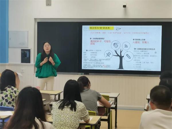 教師崗前培訓(xùn)圖片4