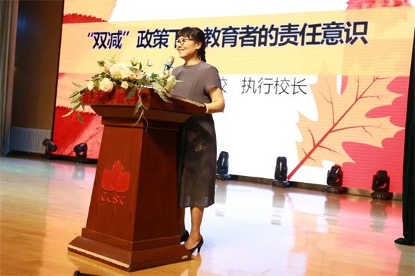 教師崗前培訓(xùn)圖片6