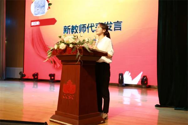 教師崗前培訓(xùn)圖片7