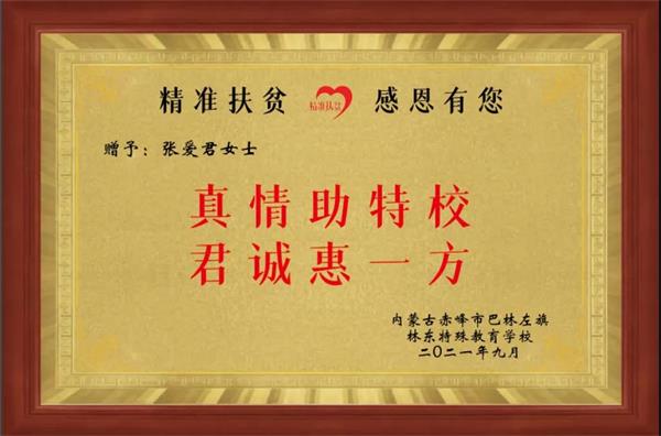 牌匾圖片