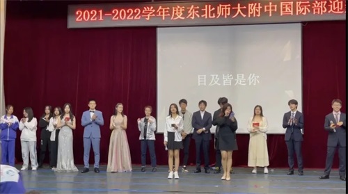 2021迎新晚會17