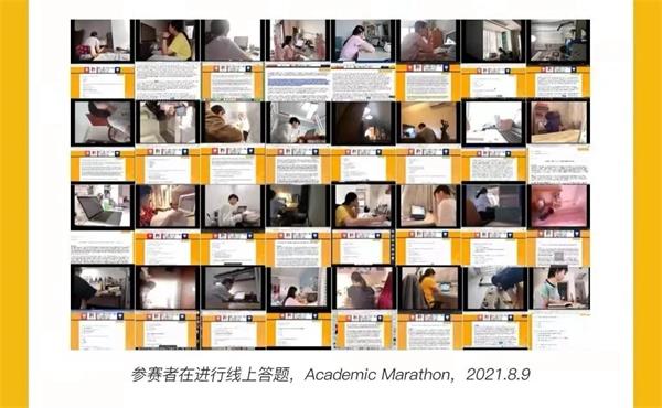 寧波華茂國際學校2021世界學者杯和國際學術(shù)馬拉松全國賽圖片7
