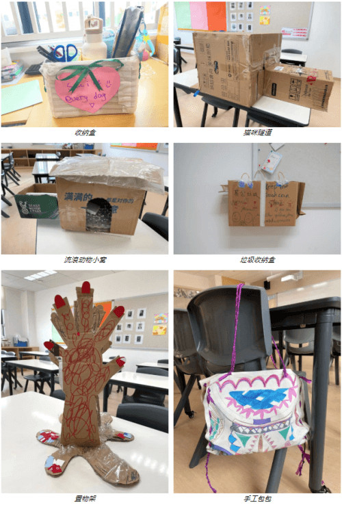 學生作品