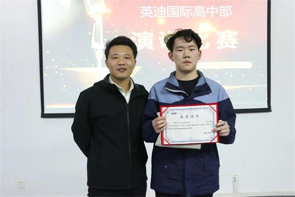 田宸嘉同學(xué)榮獲演講比賽一等獎圖片