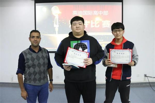 楊一帆、魯璟睿同學(xué)榮獲二等獎圖片