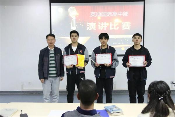 楊一帆、魯璟睿同學(xué)榮獲二等獎圖片