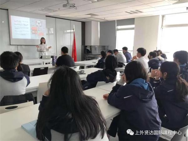 上外賢達(dá)國際高中ASDAN模擬商賽圖片2