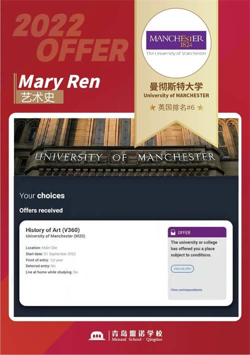 曼徹斯特大學(xué)offer