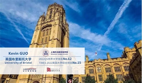 升學喜報01