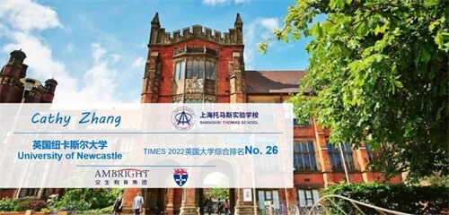 升學喜報02