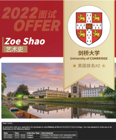 青島盟諾學(xué)校錄取喜報(bào)圖片