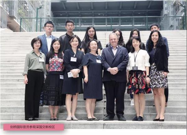劍橋國際官員參觀深圳國際交流學(xué)院圖片