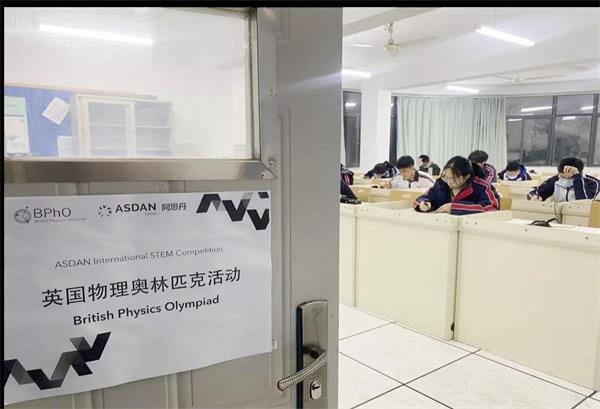 數(shù)學思維競賽圖片