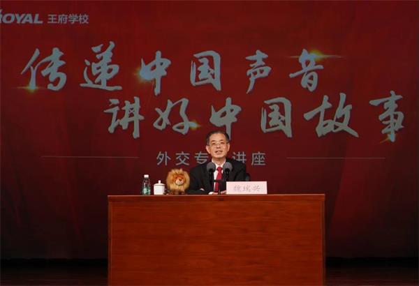 魏瑞興講座圖片