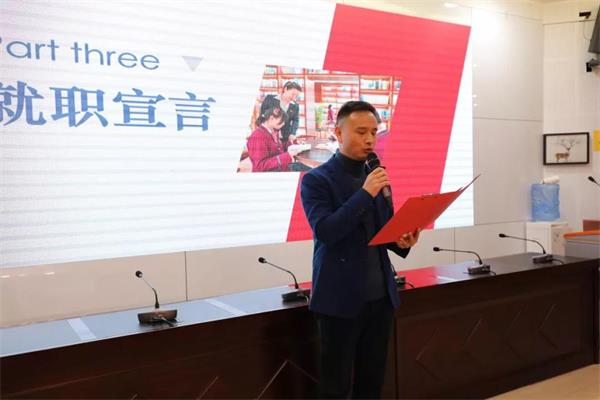 家委會(huì)成立圖片7