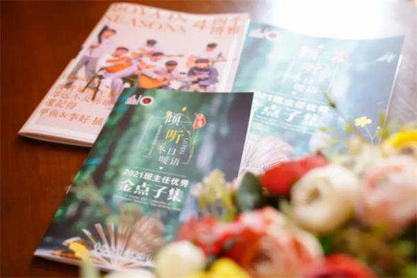 常熟國際學(xué)校師生聚會圖片11