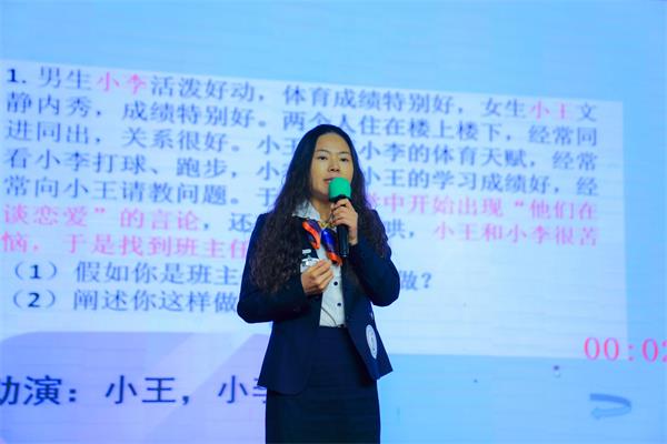 常熟國際學(xué)校師生聚會圖片14