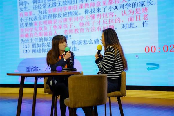 常熟國際學(xué)校師生聚會圖片21