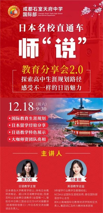 留學干活分享圖片