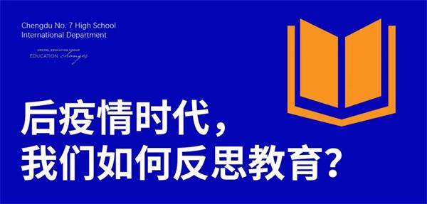 教育分享會圖片3
