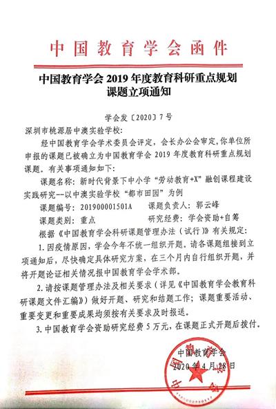 三周年成果展圖片10
